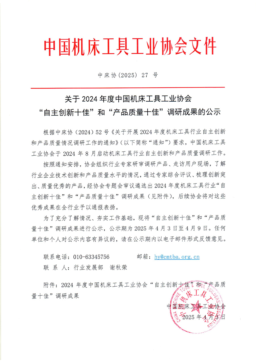 1743666121237659.jpg 001.jpg