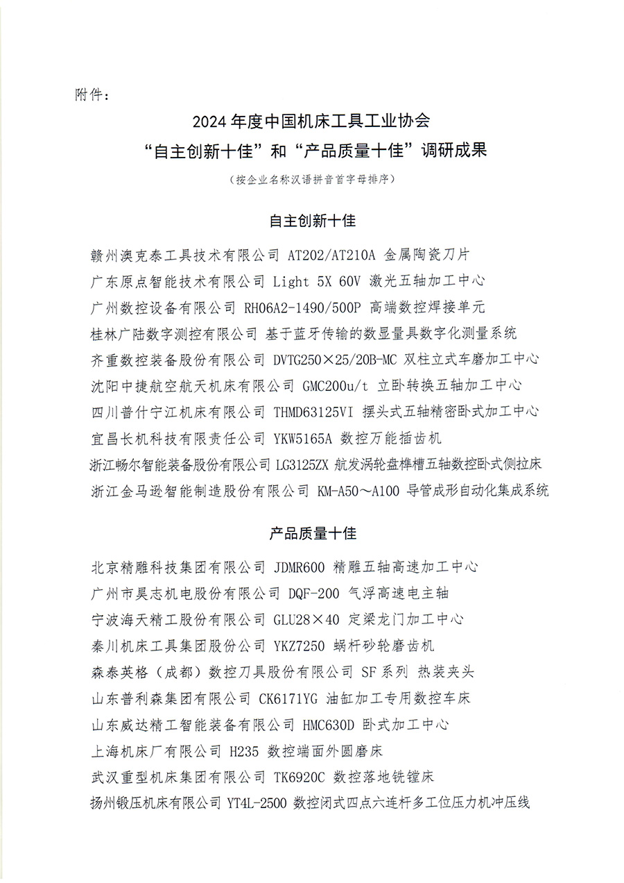 1743666132470021.jpg 002.jpg