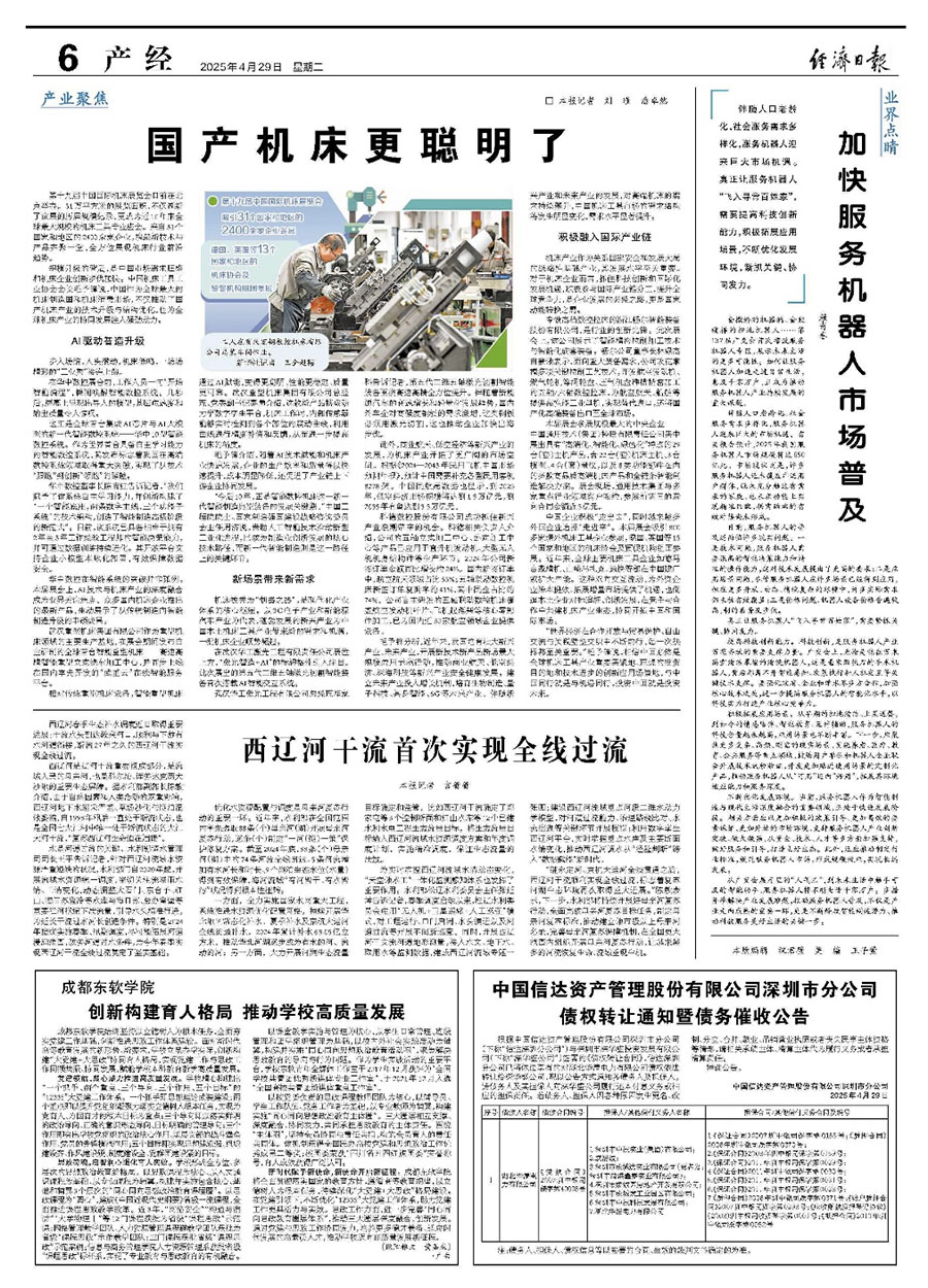 1747014600113307.jpg di.jpg