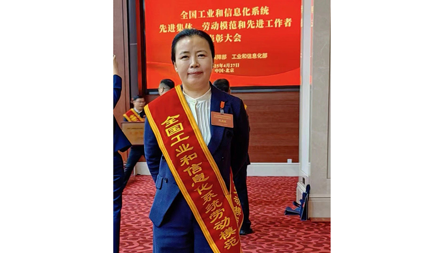 1747967032734441.jpg 2-厚德龐愛紅.jpg