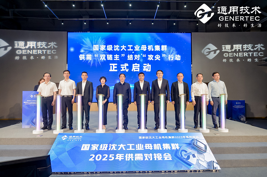 1749085164623045.jpg 002.jpg