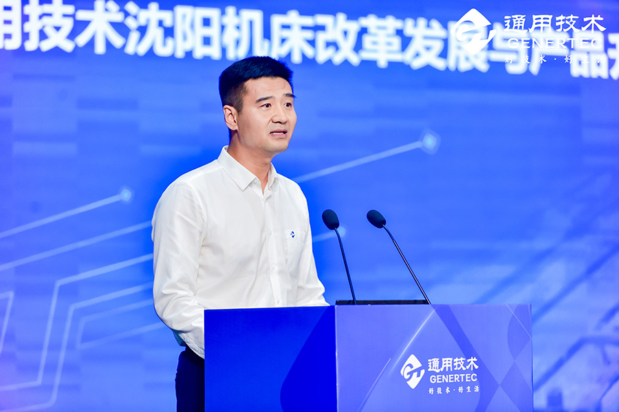 1749085218839020.jpg 郭生.JPG