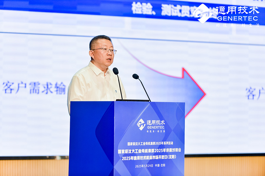 1749085226992317.jpg 劉洪強.JPG