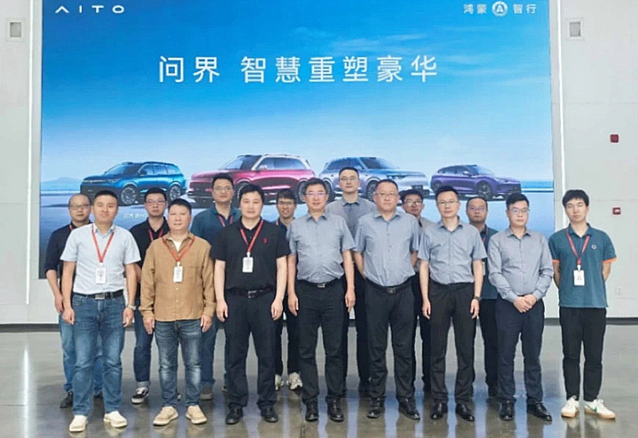 1750728629301057.jpg 科德數控.jpg