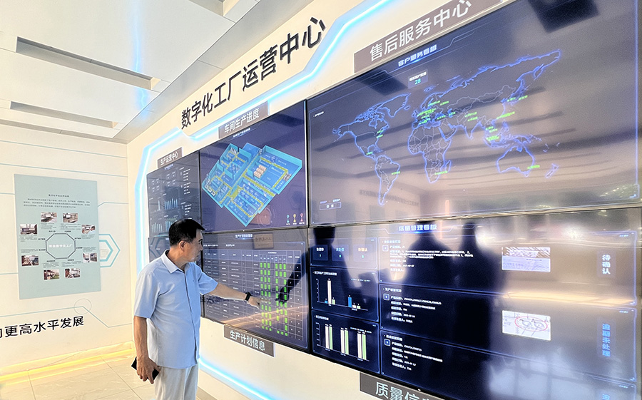 1760492588282358.jpg 數(shù)字化運(yùn)營(yíng).jpg