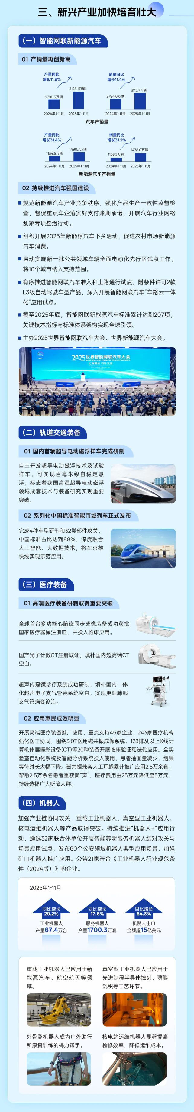 1767842175595851.jpg 02.jpg