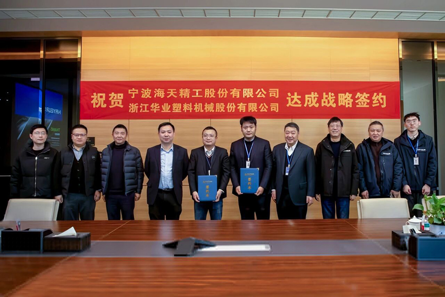 1768530144581165.jpg 海天.jpg