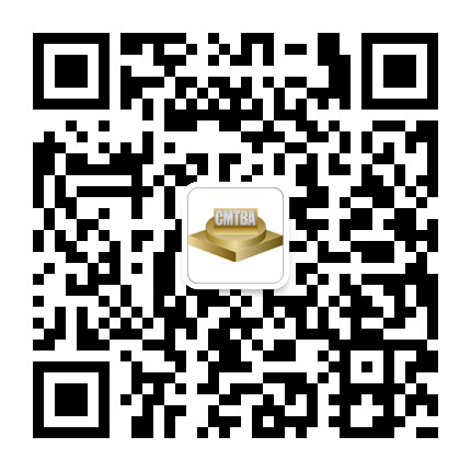 1769652996953984.jpg 1-CMTBA微信公眾號-訂閱號.jpg