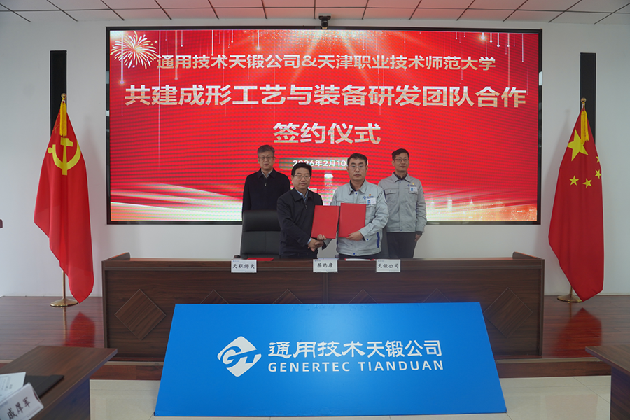 1770948007198347.png 2天鍛.png